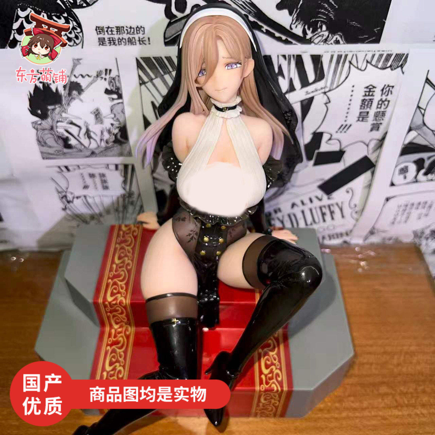 CR厂修女奥丽薇亚坐姿美少女二次元手办模型机箱摆件动漫周边礼物