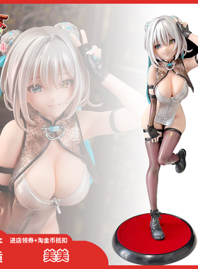 国产优质版旗袍美美手办站姿V手势二次元美少女 动漫机箱桌面摆件