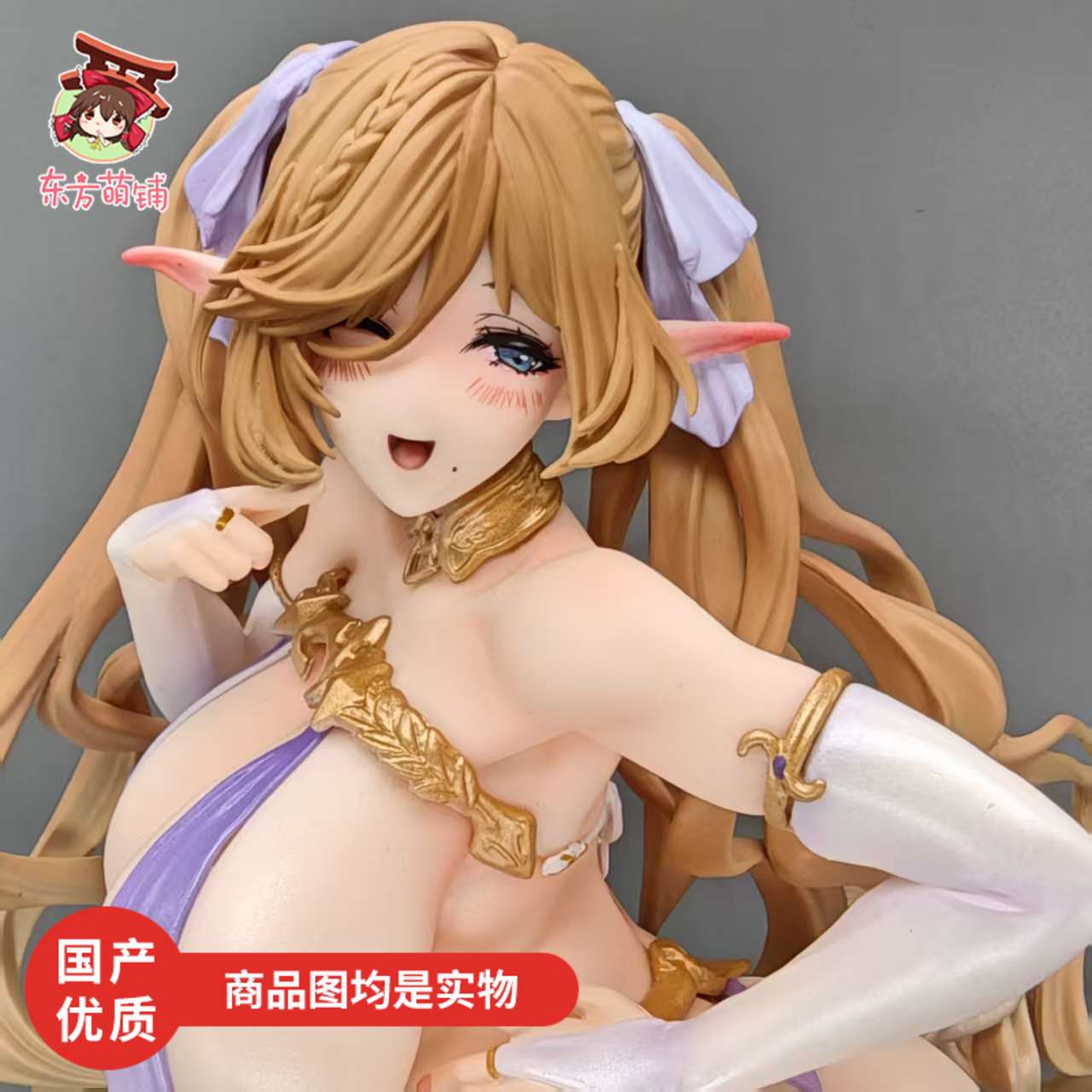 CR精灵村第14村民 泳装蒂安娜妈妈 动漫周边手办模型机箱车载摆件