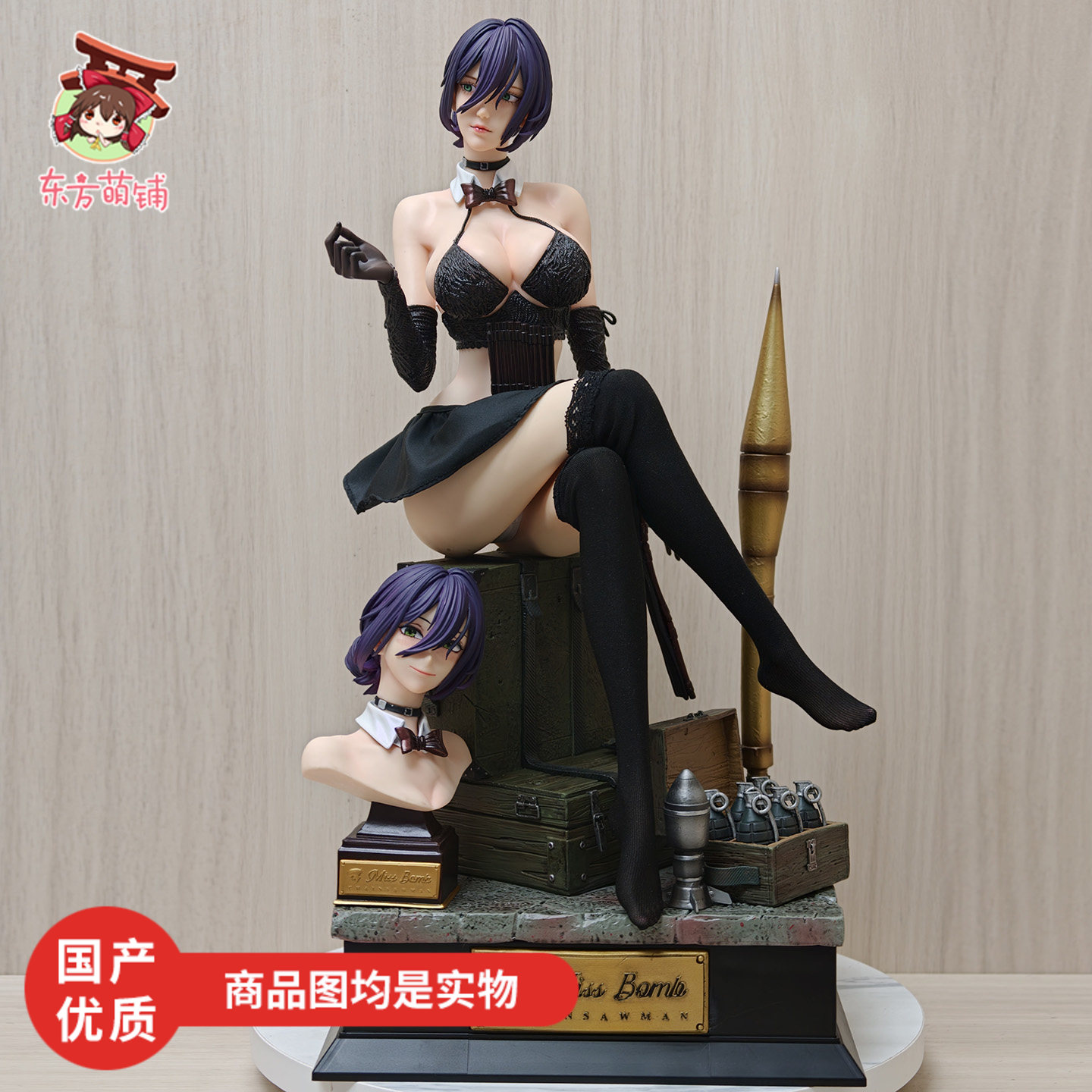 eds蕾赛炸弹人电锯手办雕像GK模型镇宅摆件动漫周边二次元美少女
