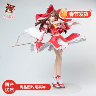 国产XINHAO优质版东方Project 博丽灵梦1/4巫女 手办动漫模型摆件