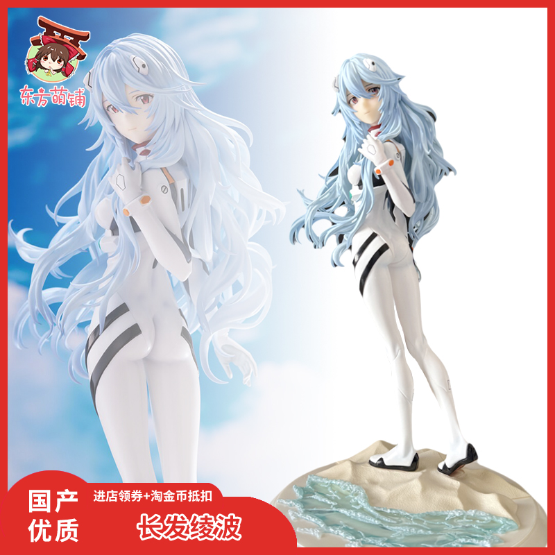 eva剧场版动漫美少女绫波丽手办