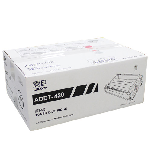 震旦ADDT-403ADDT-420墨粉盒 ADDU-400 AD500PN AD400MNF硒鼓组件