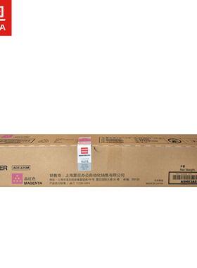 震旦ADT225 CMYK复印机彩色耗材粉盒碳粉ADC225 ADC265机型