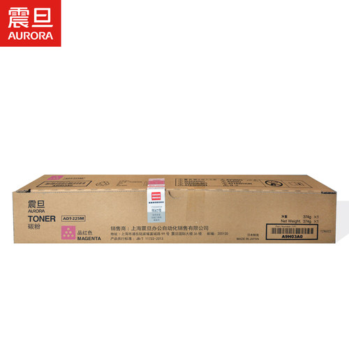 震旦ADT225 CMYK复印机彩色耗材粉盒碳粉ADC225 ADC265机型
