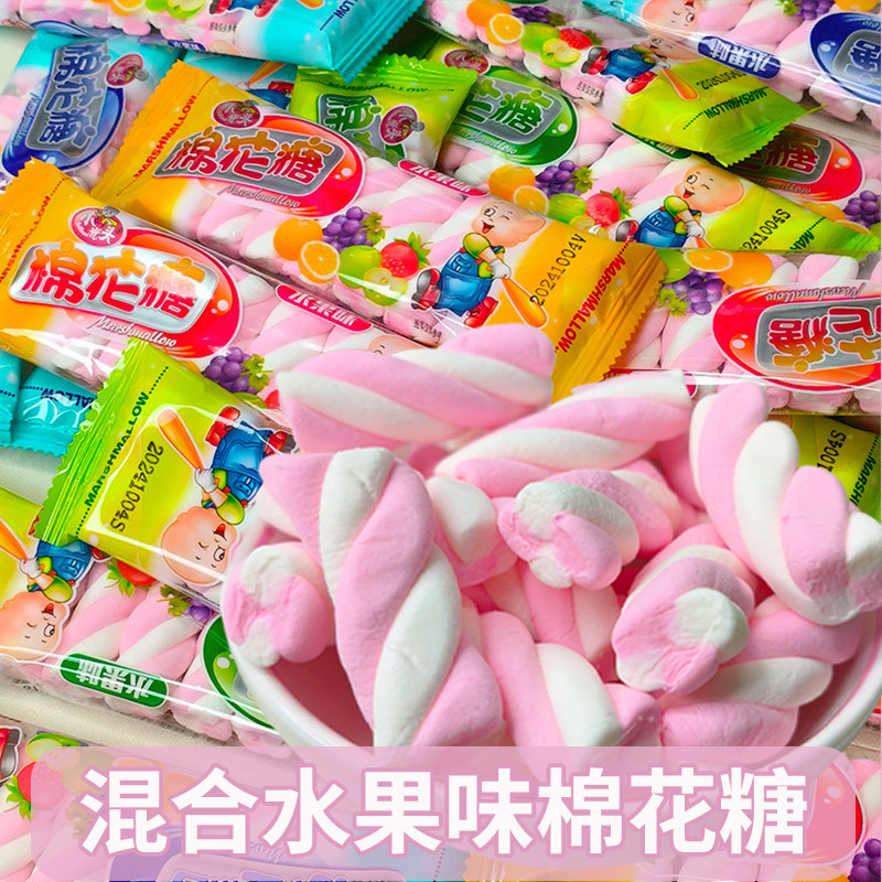 小光头棉花糖童年怀旧解馋小零食混合水果味充气糖果休闲食品小吃