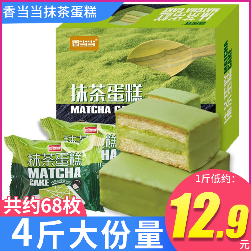 香当当抹茶味蛋糕点手撕面包整箱下午茶好物早餐小吃囤货休闲食品怎么样,好用不?