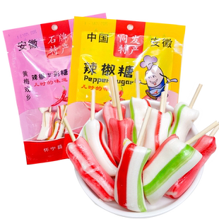 老式辣椒糖8090年代怀旧零食安徽安庆特产一根一根的糖棒棒糖果