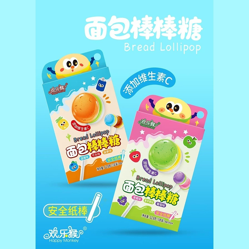 欢乐猴面包棒棒糖三拼混合水果味维C糖高颜值糖果送小朋友零食品