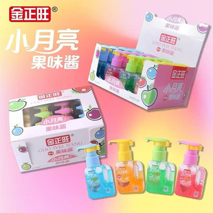 金正旺小月亮果味酱趣味按压瓶多口味糖果儿童解馋休闲小零食品