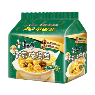 康师傅方便面香菇炖鸡面升级版夜宵速食即食宿舍泡面袋装整箱批发