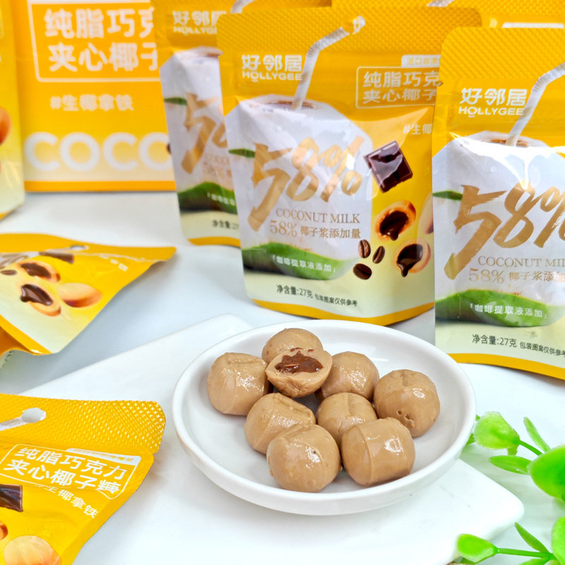 好邻居糖果爆浆夹心椰子糖生椰拿铁纯脂巧克力休闲儿童办公室零食