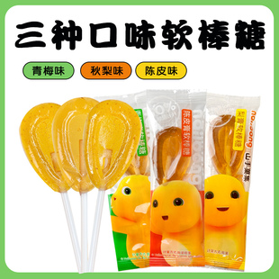 奶龙秋梨膏棒棒糖山手菓集软棒糖青梅陈皮膏软糖休闲零食小吃糖果