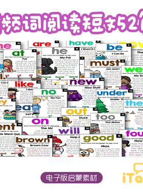 52篇sight word readers高频词阅读小短文故事小学英语CVC词汇