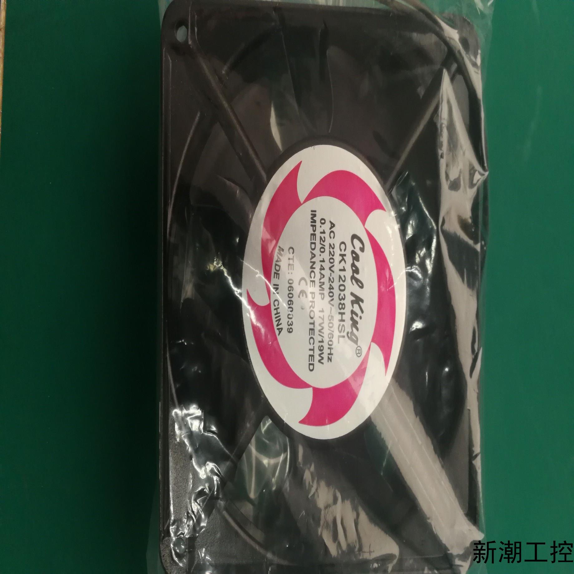 220V-240V散热风扇10个以上包邮议价商品