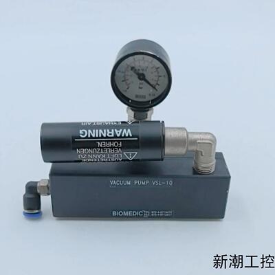 VSL-10 BIOMEDIC真空泵带压力表型号VSL-议价商品