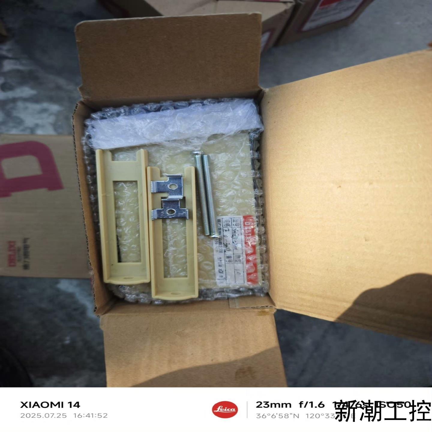 德力西XMZD-2001数显式温控仪六台全新喜欢私聊议价商品