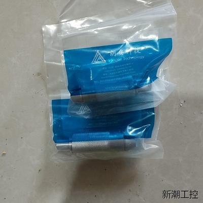 朗安LA-S14042冷油管快速封堵器，2个，议价出，懂，议价商品