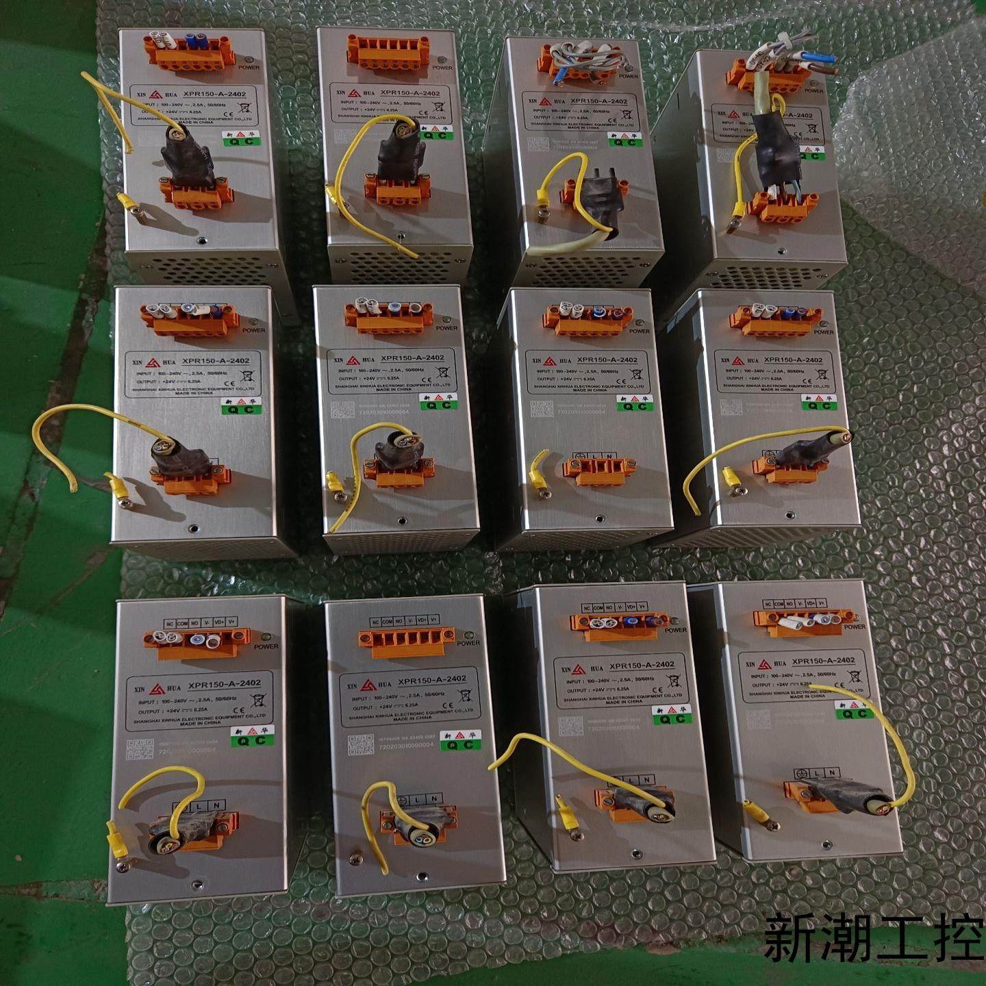 新华电源XPR150-A-240212台现货输入100-议价商品