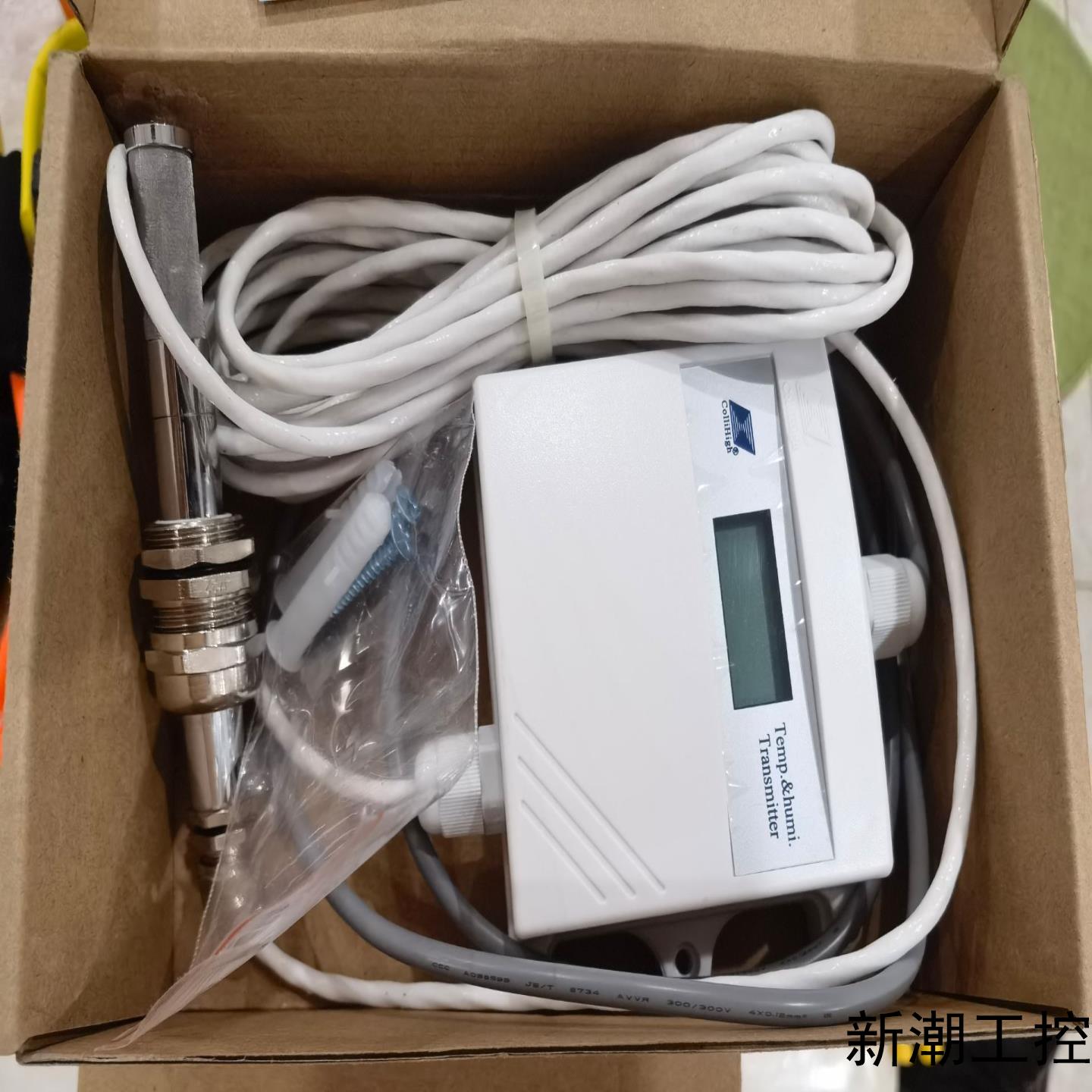 昆仑JWSK-6ACC05D温湿度传感器温湿度变送器温湿度显议价商品