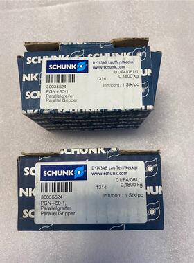 雄克SCHUNK气缸气爪 PZN 50-1 0300309