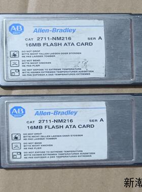 AB罗克韦尔 2711-NM216存储卡16MB容量拆机议价商品