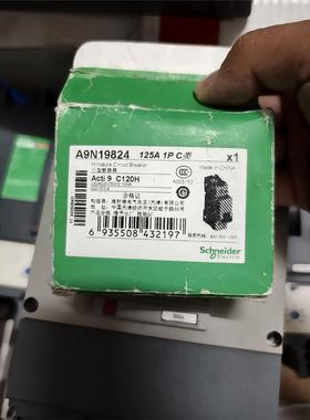 A9N19824小型断路器，全新原装正品，图片实拍，便，议价商品