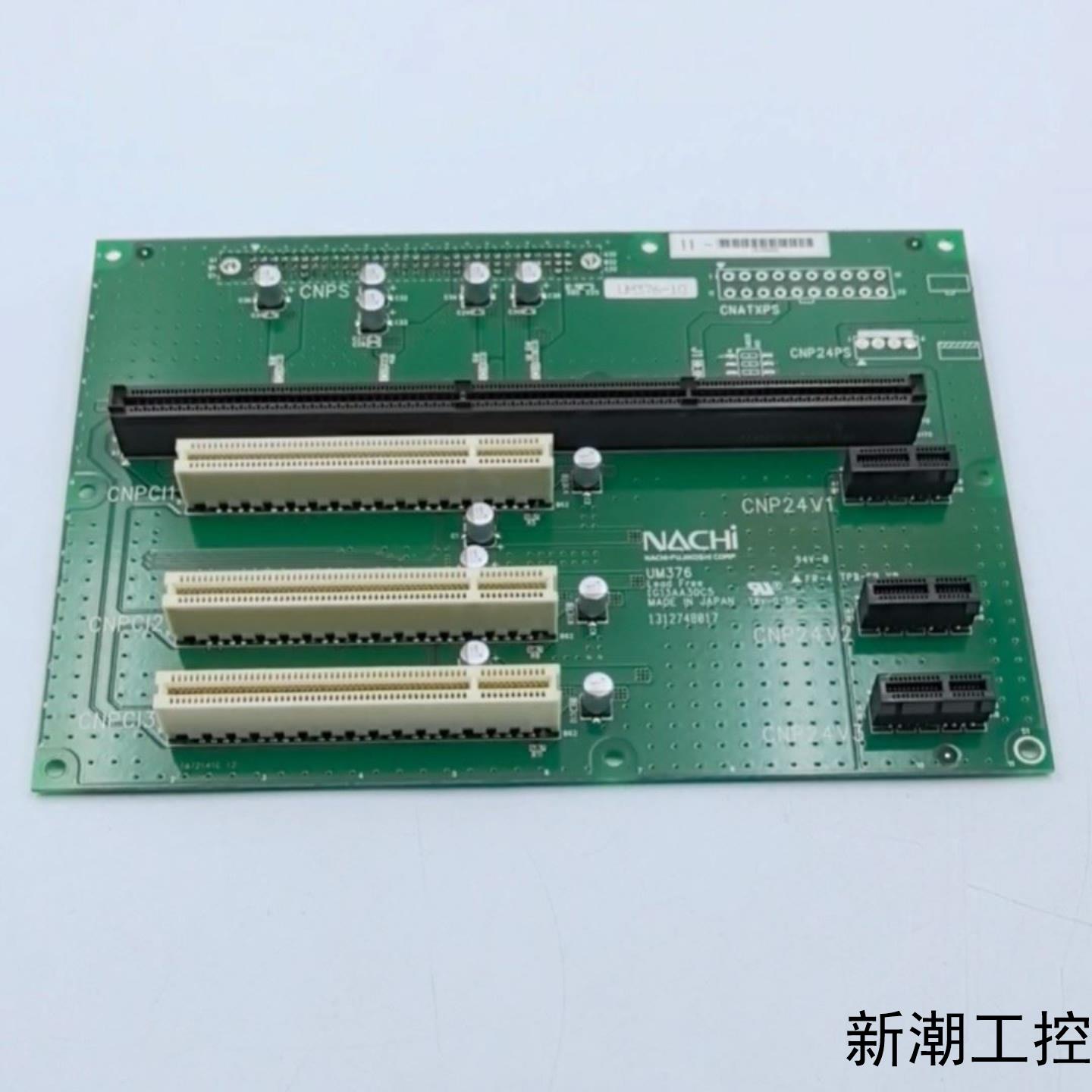 UM376-10那智NACHI机器人背板型号CNP24V1议价商品