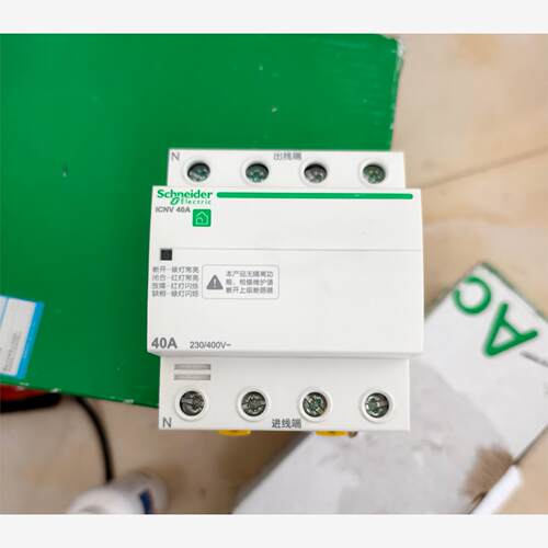 A9C69440，ICNV40A自恢复式过欠压保护器，，议价商品