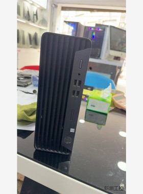 全新400+G7+ProDesk+SFF主机+，议价商品