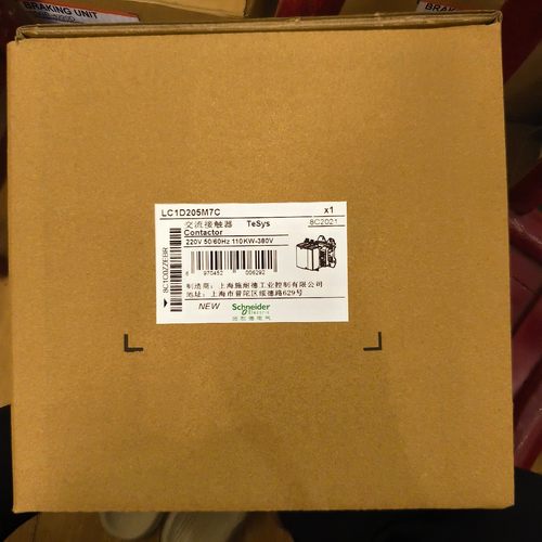 接触器LC1D205M7C，LC1D205M5C，全新，议价商品