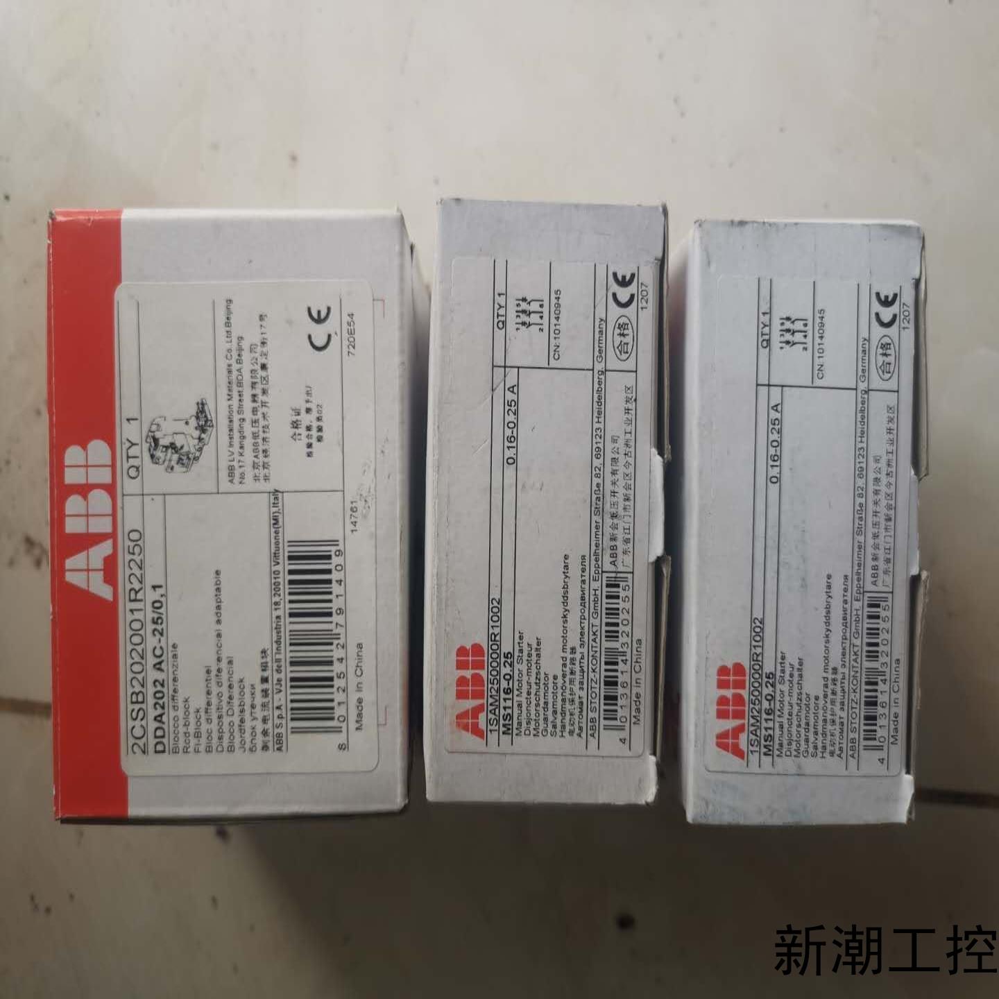 ABB正品电机保护断路器 MS116 - 025两个1S议价商品