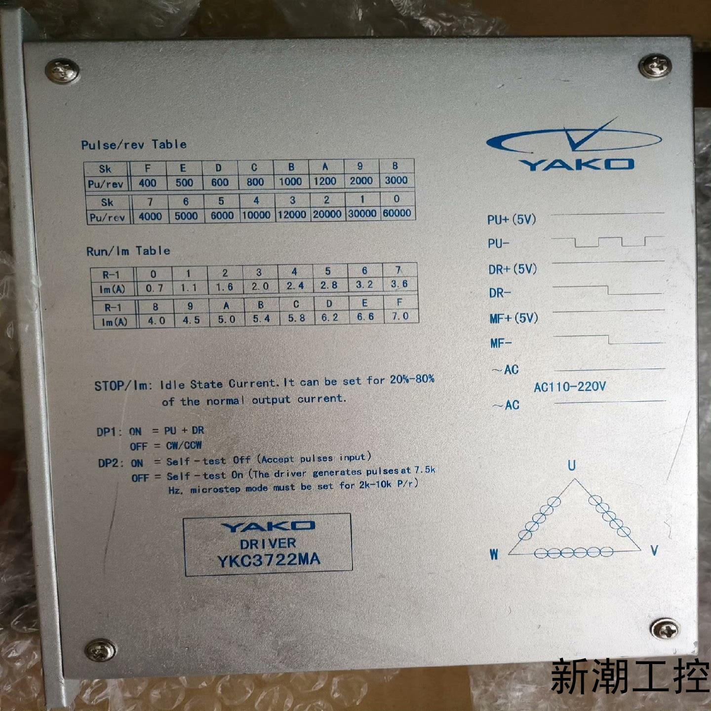 妍控YKC3722MA一台议价商品