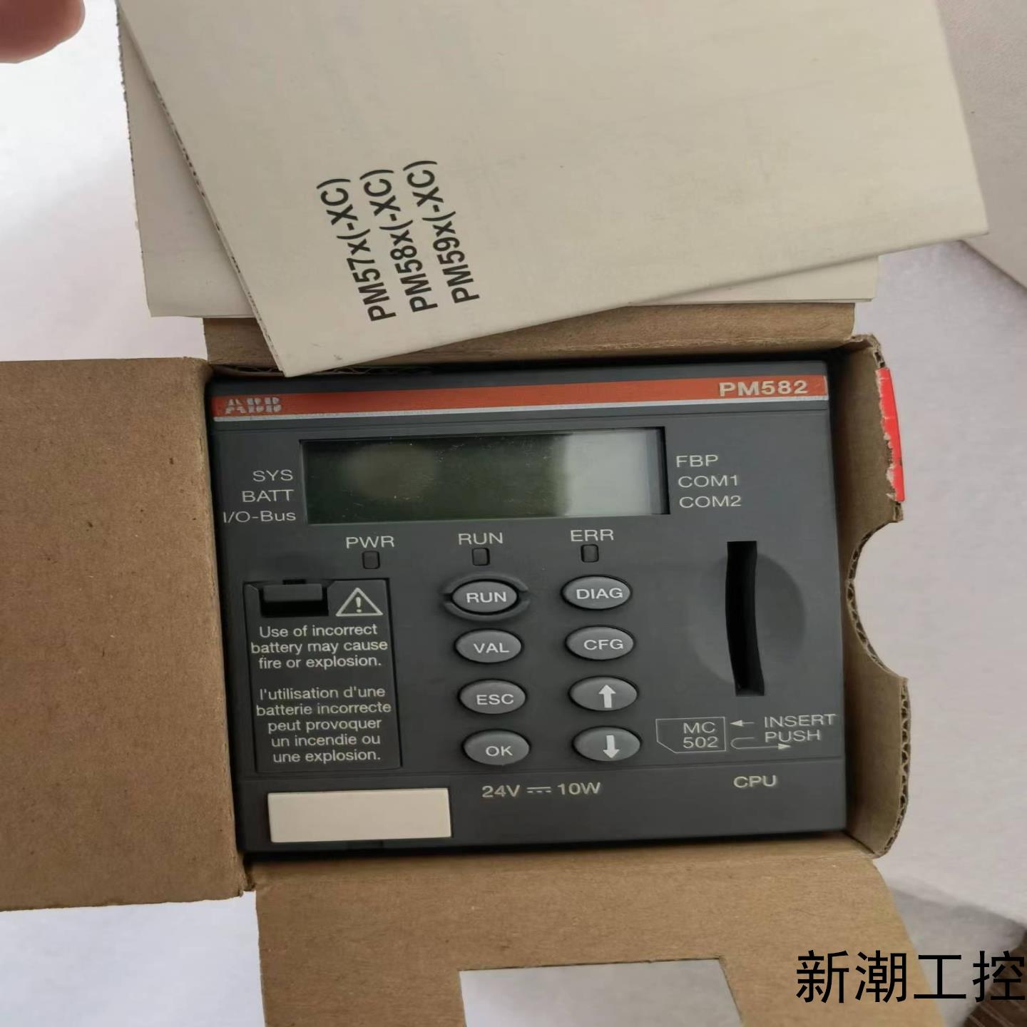 abb 主机PM582全新原装带包装工程余货一台议价商品