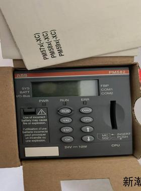abb 主机PM582全新原装带包装工程余货一台议价商品