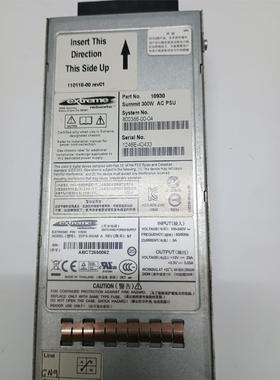 summit 交换机电源 EDPS-300AB A交流，直流，议价商品