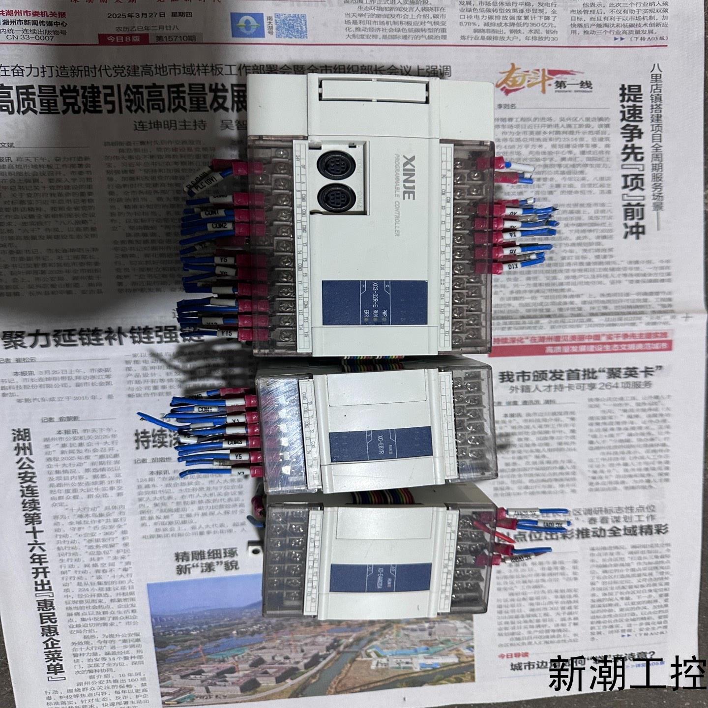 信捷XC3-32R-E带XC-E8YR带XC-E44AD2D议价商品