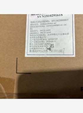 PPC33 A009电源4台全新原包装，议价商品