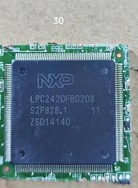NXP芯片LPC2420FBD20830颗，议价商品