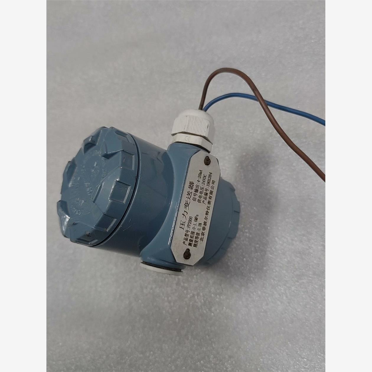 压力变送器 FP2000 测量范围 0-1.6MPa 北京菲,议价商品