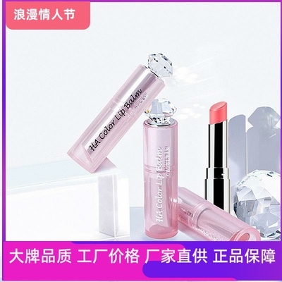 瑟尤丽恩玻尿酸淡纹变色唇膏