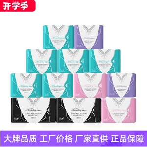 菲菲羽儿卫生巾超薄透气防漏