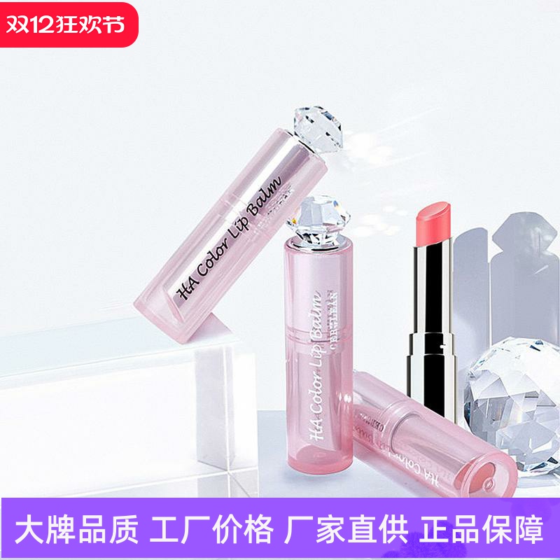 瑟尤丽恩玻尿酸淡纹变色唇膏肌肤娇嫩性感淡化皱纹温感高保湿口红