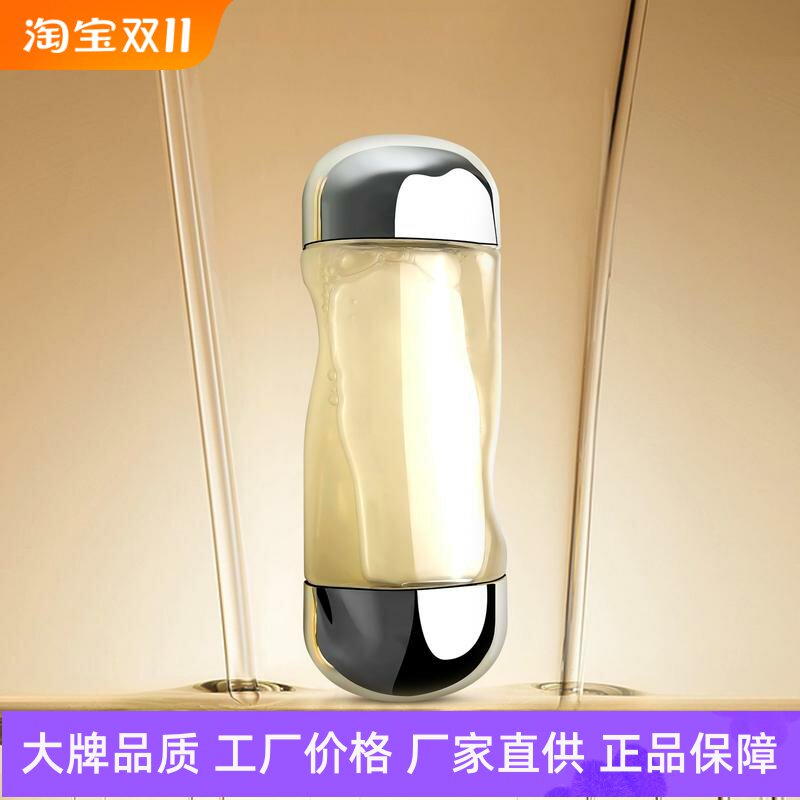 FRC黄金多肽精粹水紧致抗皱