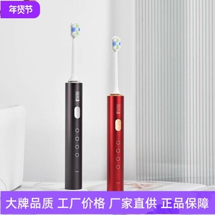 澎湃电动牙刷合金版感应式充电8个无铜刷头壁挂架礼盒装男女成人