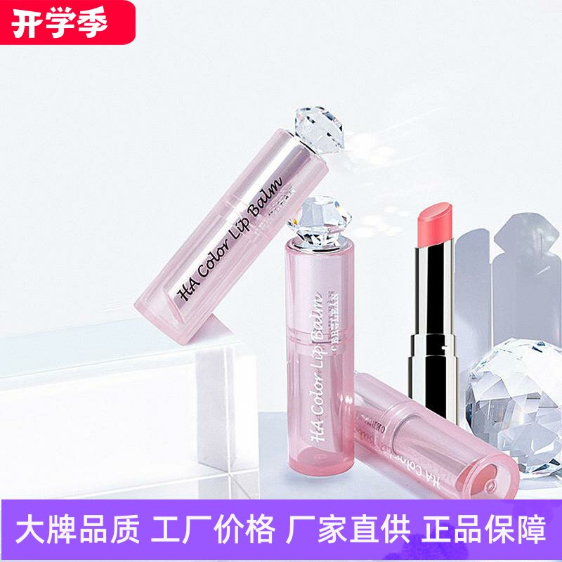 瑟尤丽恩玻尿酸淡纹变色唇膏