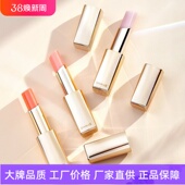 FEWRUER轻奢莹润变色唇膏淡唇纹滋养保湿 补水显气色千人千色口红