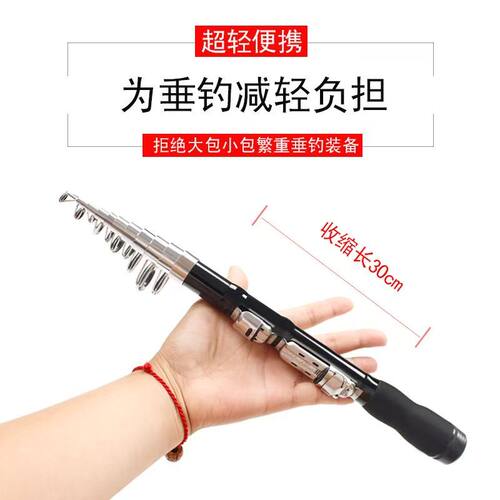 小海竿超硬超短节裸甩杆迷你钓鱼竿抛竿路亚远投矶竿海杆装备套装