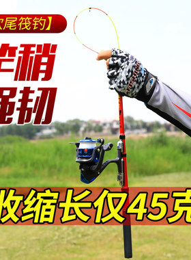 超短软尾小矶竿笺杆钓鱼竿海杆抛竿套装全套岸抛阀杆桥筏竿矶钓竿