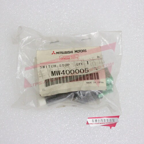 原装进口欧蓝德刹车开关/广汽欧蓝德劲炫刹车灯开关4P MW400005
